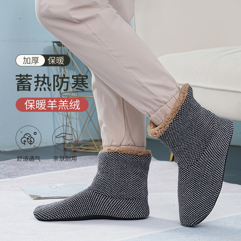 Men'S Shoes For Crews - جورب الترفيه طاقم رياضي الخريف الشتاء