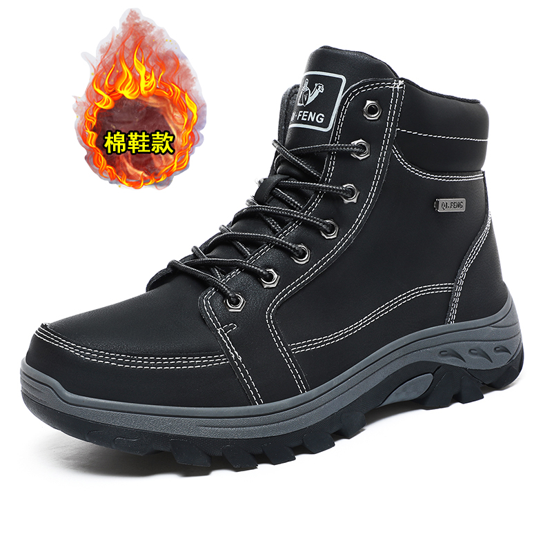 Men'S Shoes Yellow And Black - أحذية رجالية شتوية للمشي في الهواء